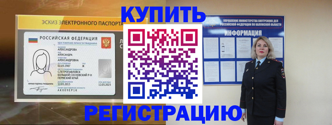 найти адрес прописки в Саяногорске