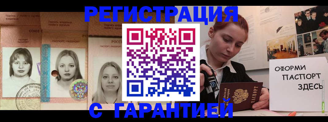 регистрация для школы в Саяногорске